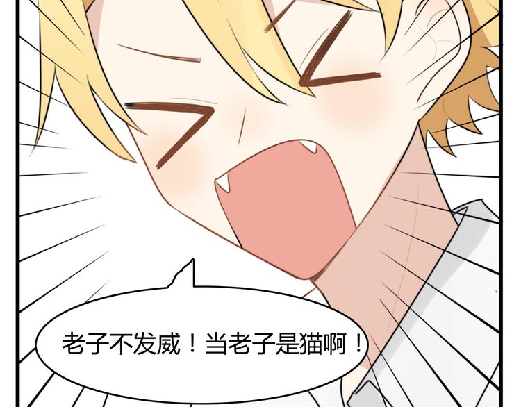 番外篇01 十二星座番外篇小剧场(1/2)-第13话