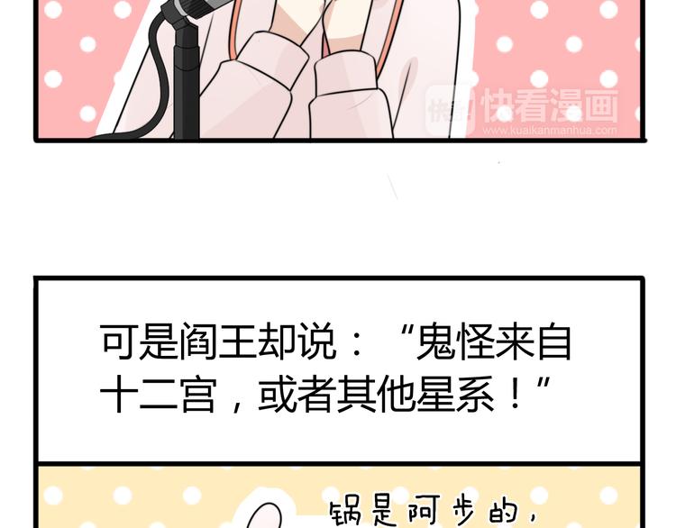 番外篇01 十二星座番外篇小剧场(1/2)-第13话