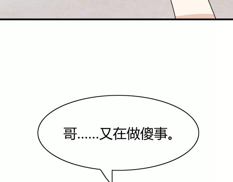 第15话 狮子宫长的过去（二）(1/2)-第15话