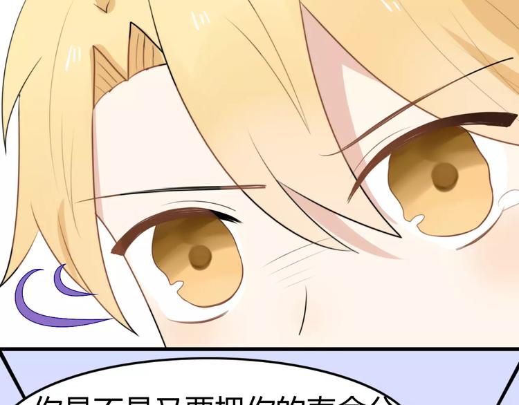 第15话 狮子宫长的过去（二）(1/2)-第15话