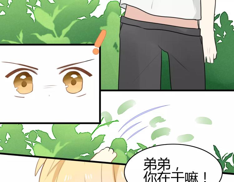 第15话 狮子宫长的过去（二）(1/2)-第15话