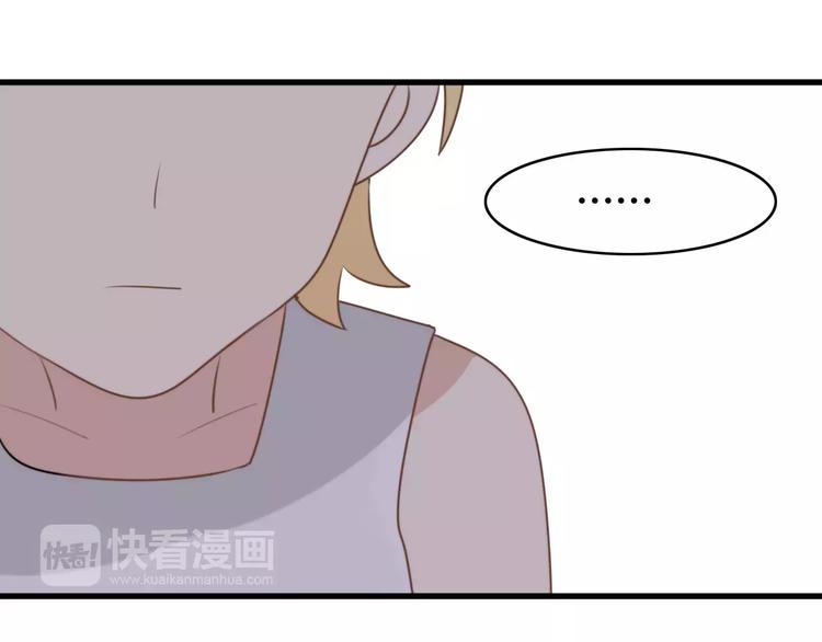 第15话 狮子宫长的过去（二）(1/2)-第15话