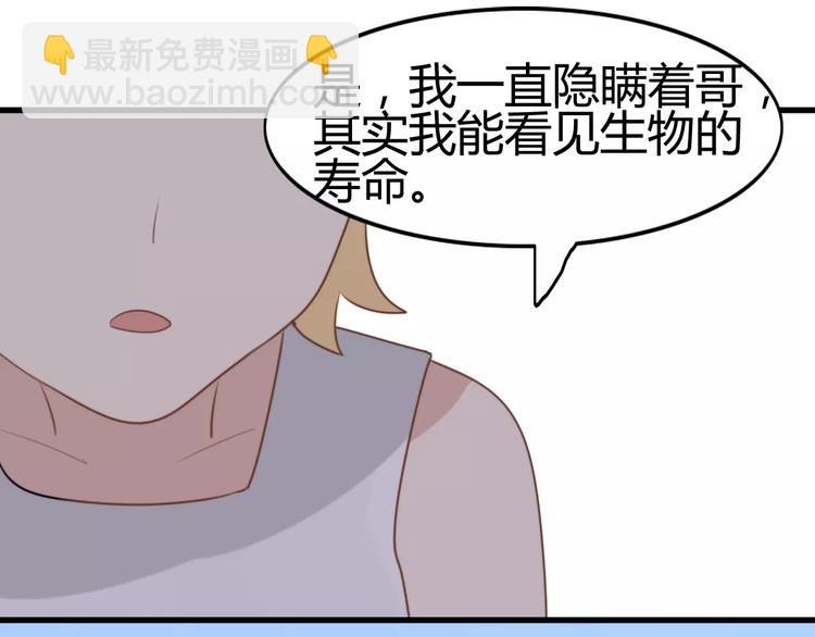 第15话 狮子宫长的过去（二）(1/2)-第15话