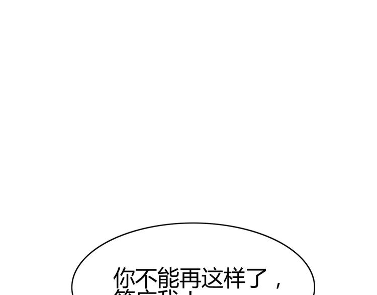 第15话 狮子宫长的过去（二）(1/2)-第15话