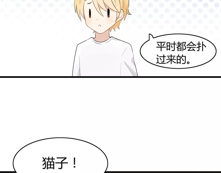第15话 狮子宫长的过去（二）(1/2)-第15话