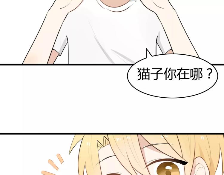 第15话 狮子宫长的过去（二）(1/2)-第15话