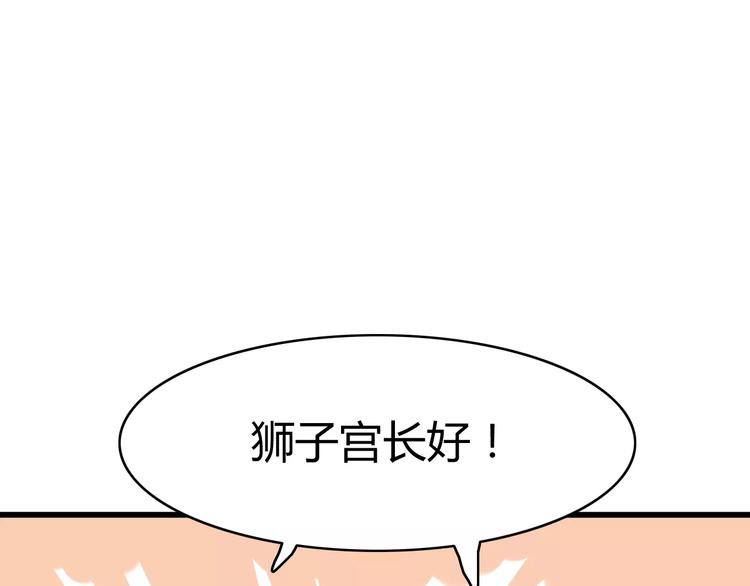 第17话 逮捕（二）(1/2)-第17话