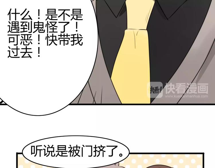 第17话 逮捕（二）(1/2)-第17话