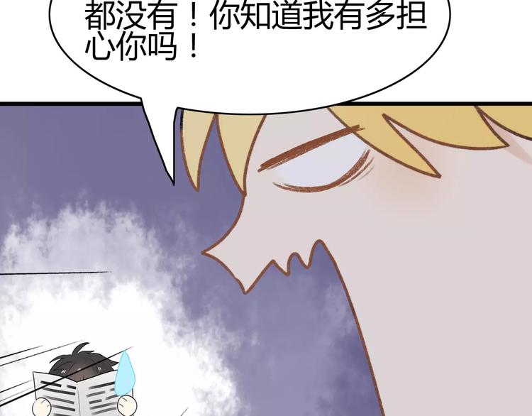 第17话 逮捕（二）(1/2)-第17话