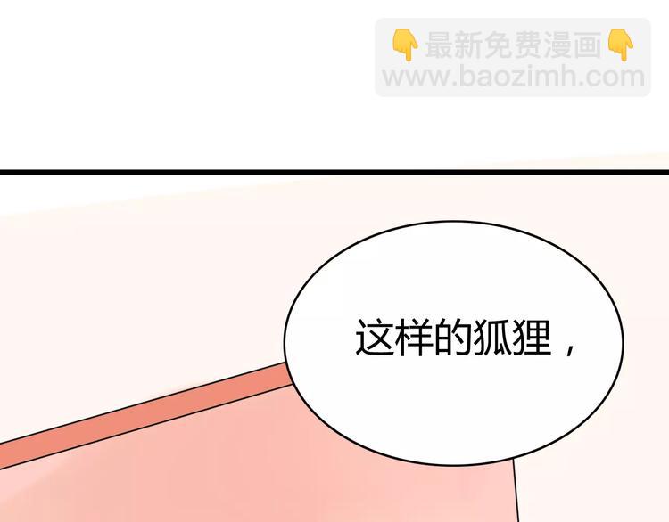 第19话 约会（一）(1/2)-第19话