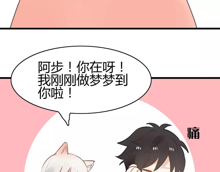 第19话 约会（一）(1/2)-第19话