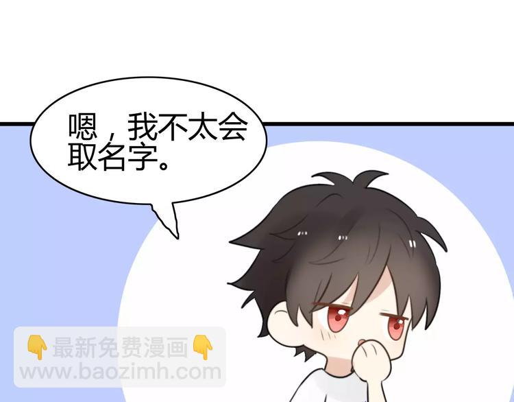 第19话 约会（一）(1/2)-第19话