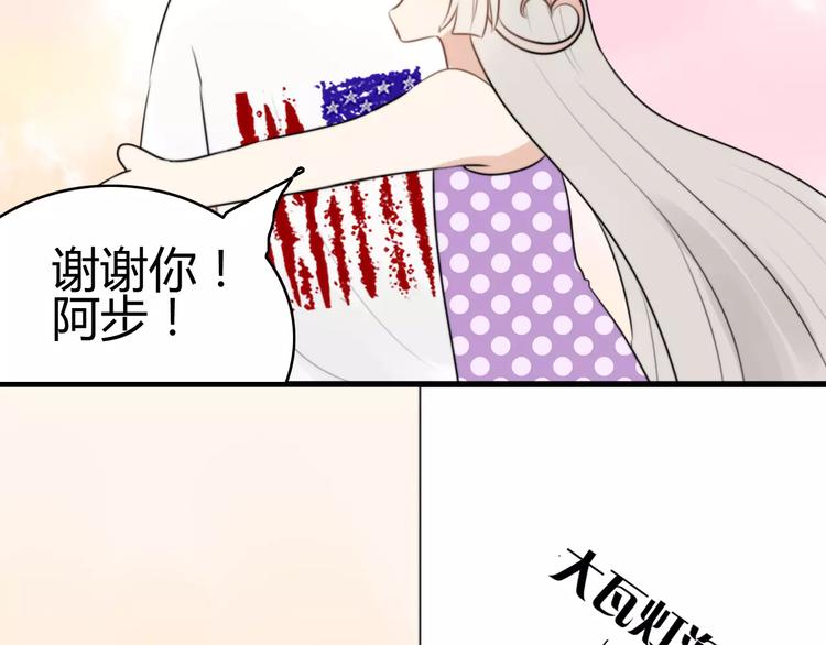 第19话 约会（一）(1/2)-第19话