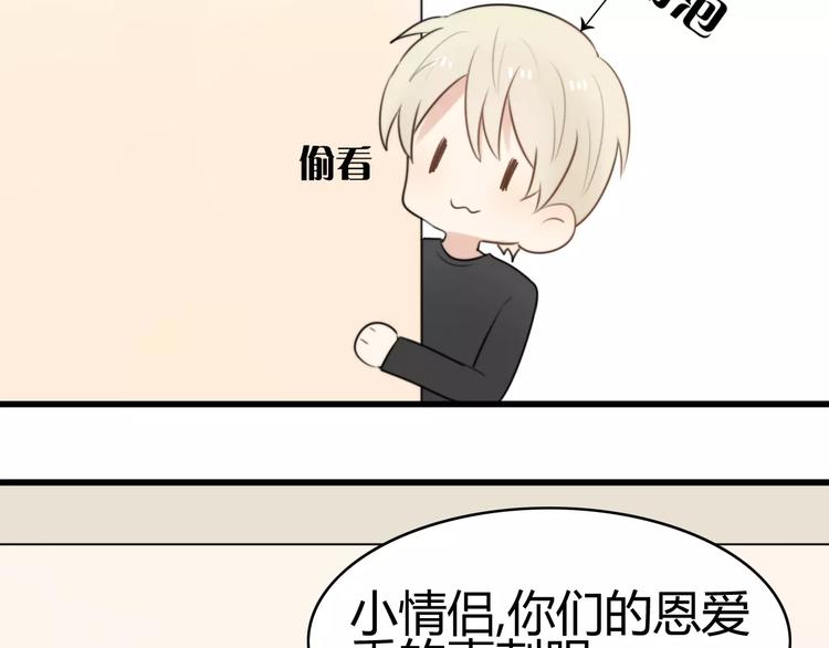 第19话 约会（一）(1/2)-第19话