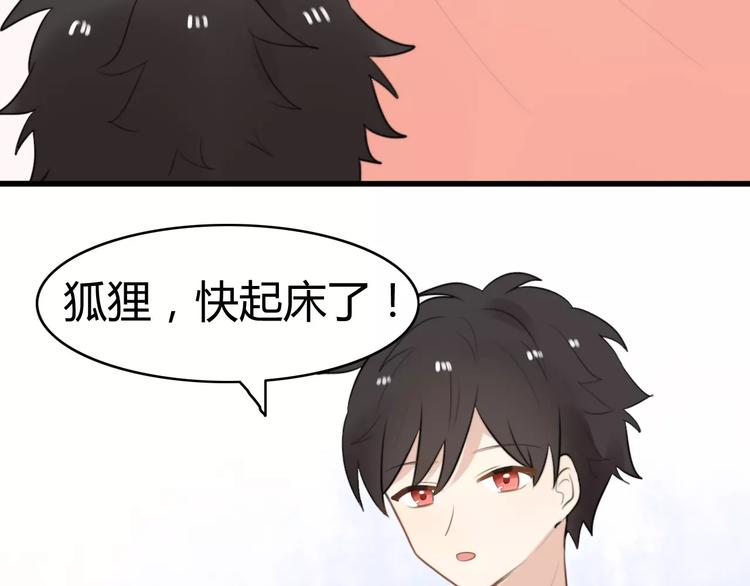 第19话 约会（一）(1/2)-第19话