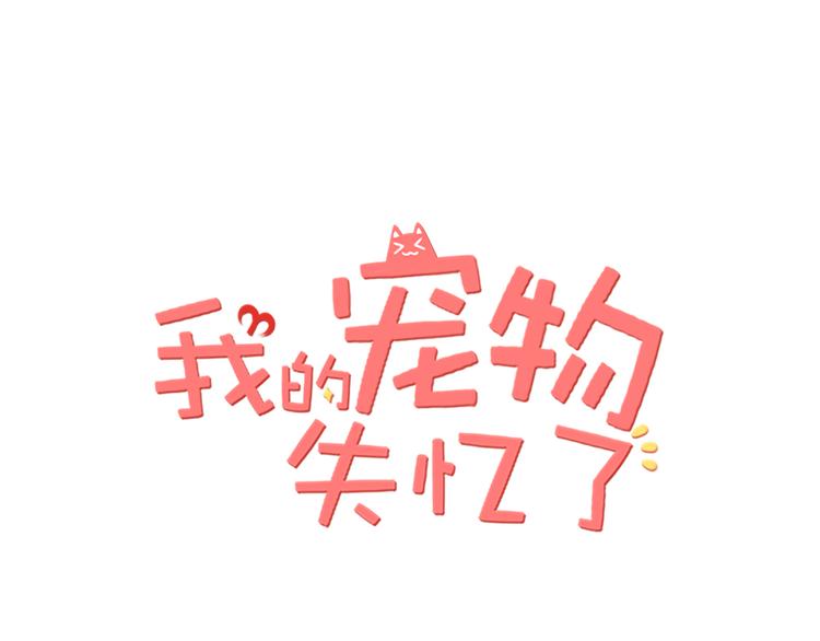 第4话 200年前的事情(1/2)-第3话
