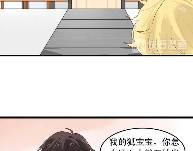 第4话 200年前的事情(1/2)-第3话