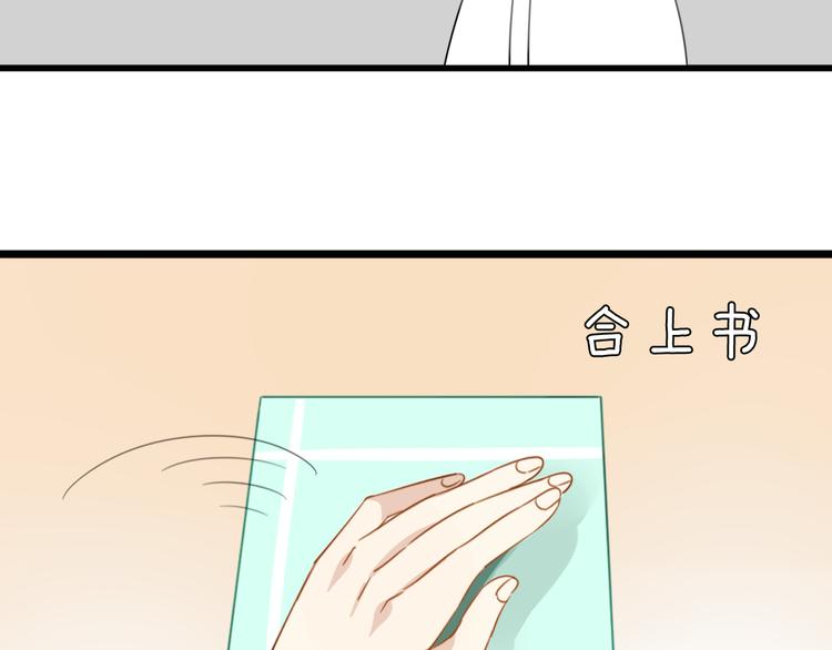 第4话 200年前的事情(1/2)-第3话