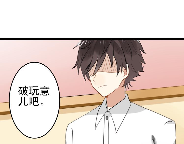 第4话 200年前的事情(1/2)-第3话