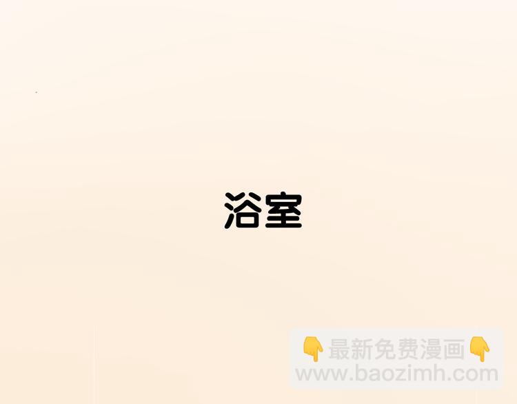 第4话 200年前的事情(1/2)-第3话
