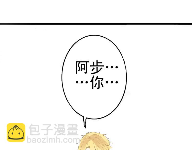第4话 200年前的事情(1/2)-第3话