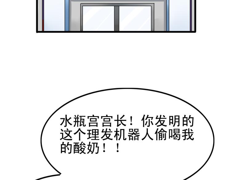 第4话 200年前的事情(1/2)-第3话