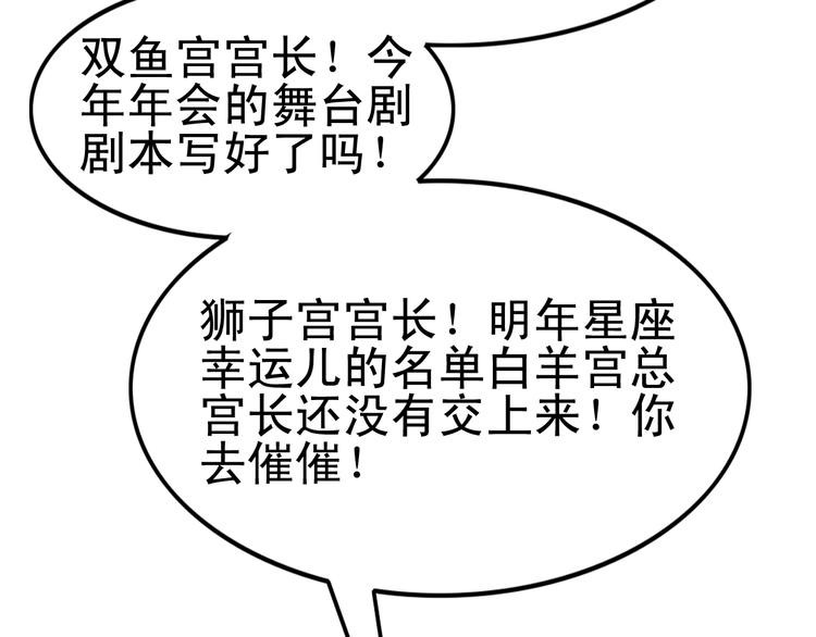 第4话 200年前的事情(1/2)-第3话