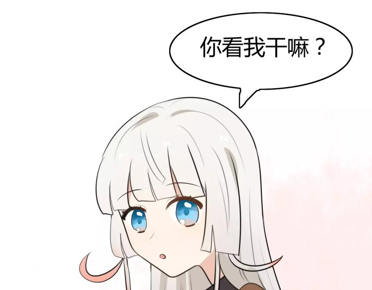 第21话 约会（三）(1/2)-第21话