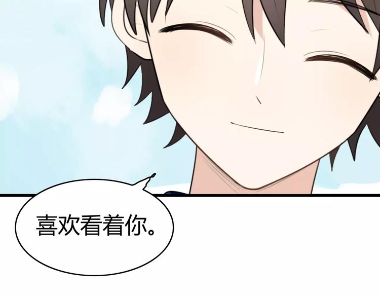 第21话 约会（三）(1/2)-第21话