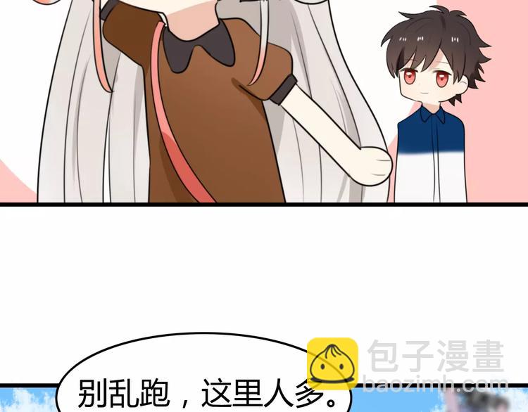 第21话 约会（三）(1/2)-第21话