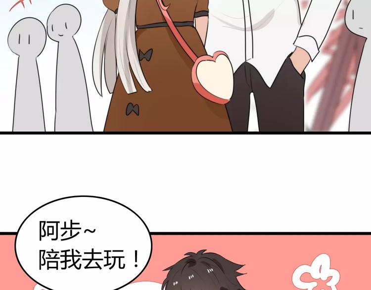 第21话 约会（三）(1/2)-第21话