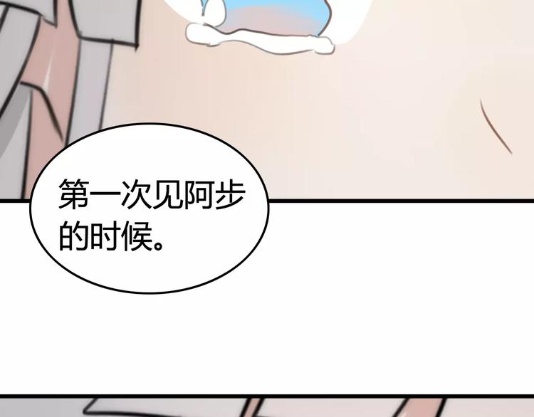 第23话 狮子弟弟（一）(1/2)-第23话