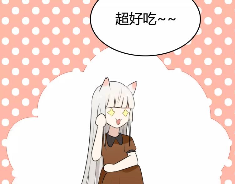 第23话 狮子弟弟（一）(1/2)-第23话