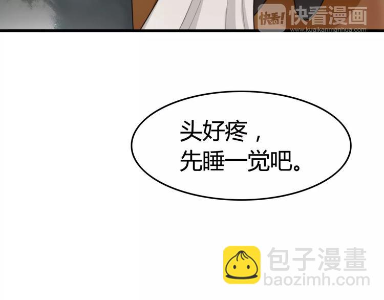 第23话 狮子弟弟（一）(1/2)-第23话