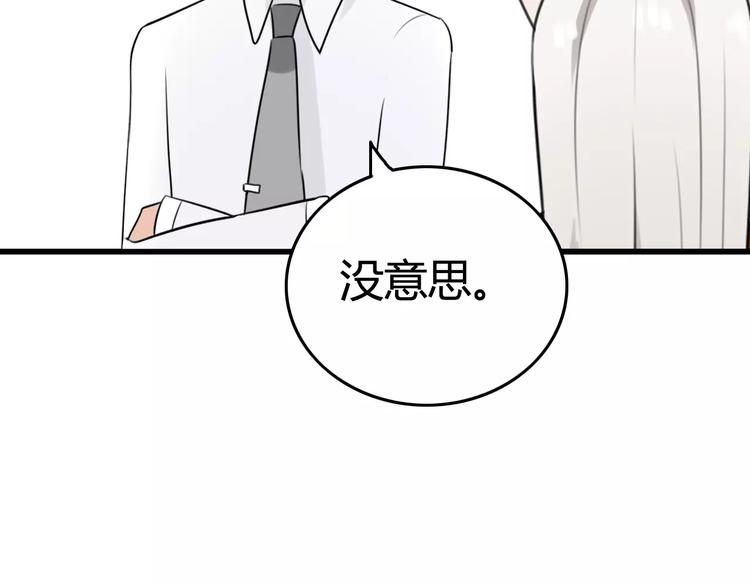 第23话 狮子弟弟（一）(1/2)-第23话