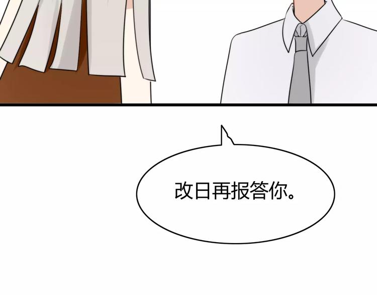 第25话 虎妖（一）(1/2)-第25话