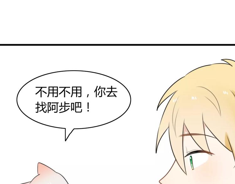 第25话 虎妖（一）(1/2)-第25话