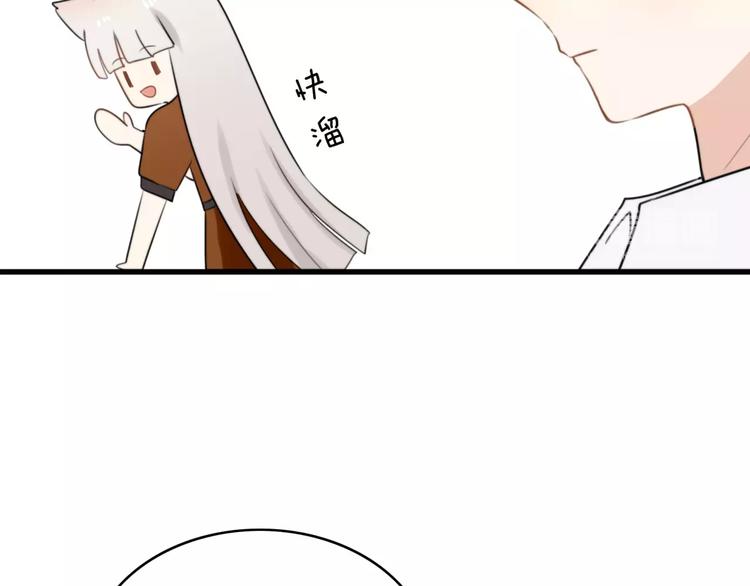 第25话 虎妖（一）(1/2)-第25话