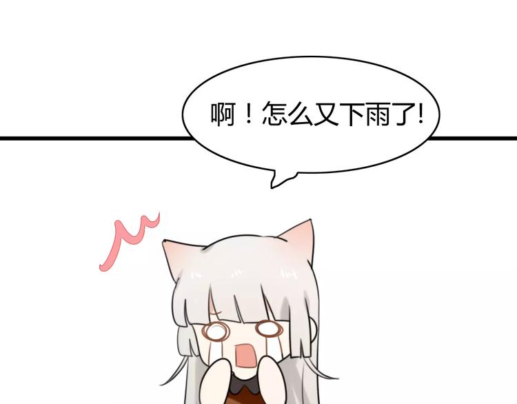 第25话 虎妖（一）(1/2)-第25话