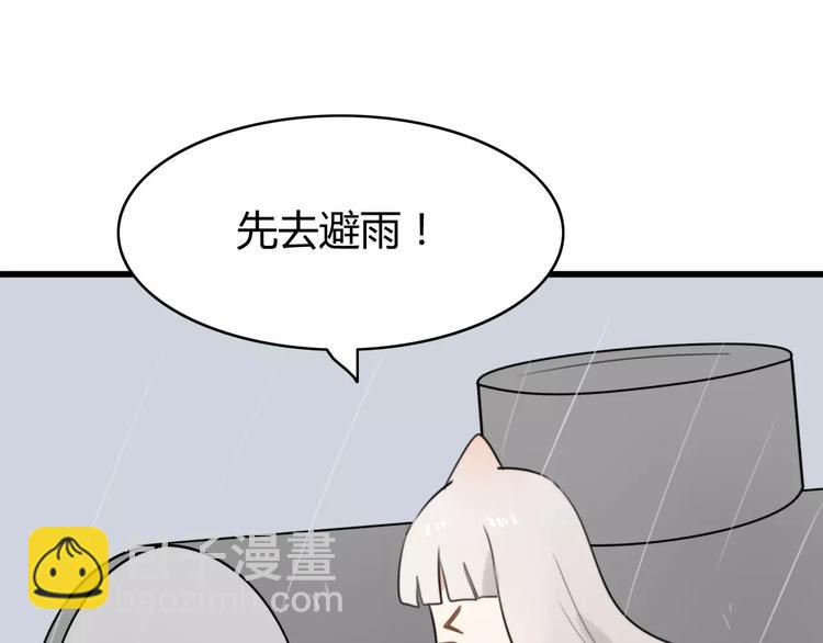 第25话 虎妖（一）(1/2)-第25话
