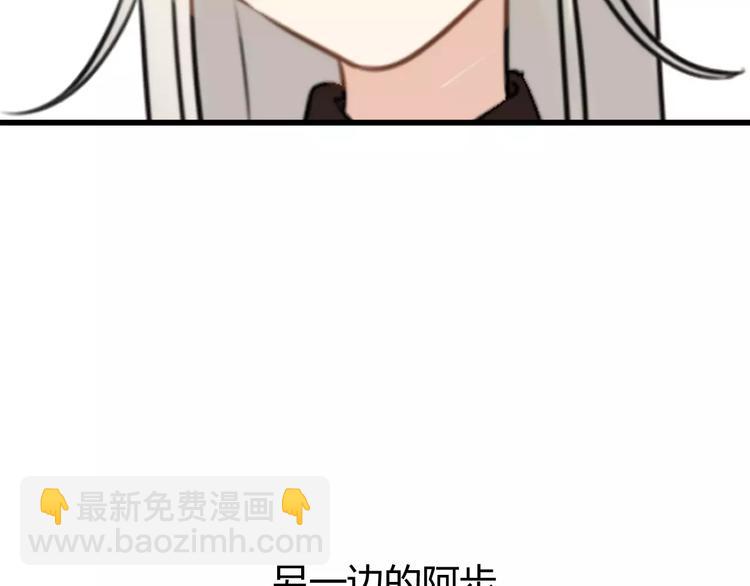 第25话 虎妖（一）(1/2)-第25话