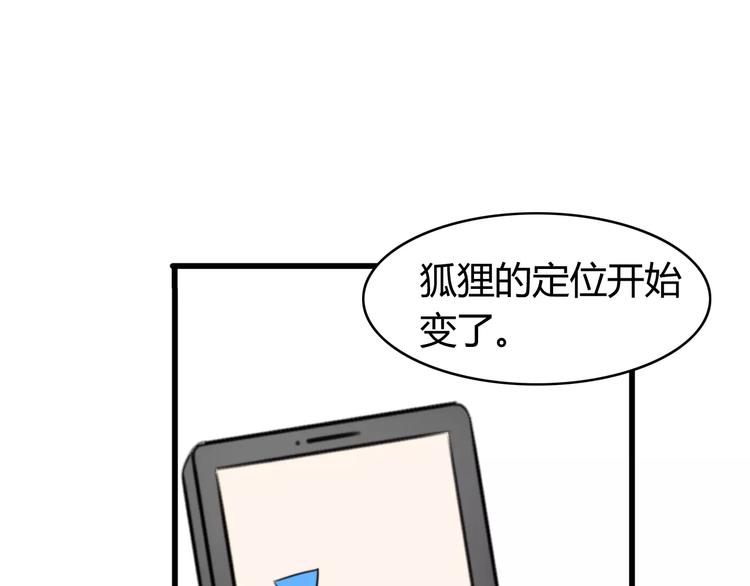 第25话 虎妖（一）(1/2)-第25话
