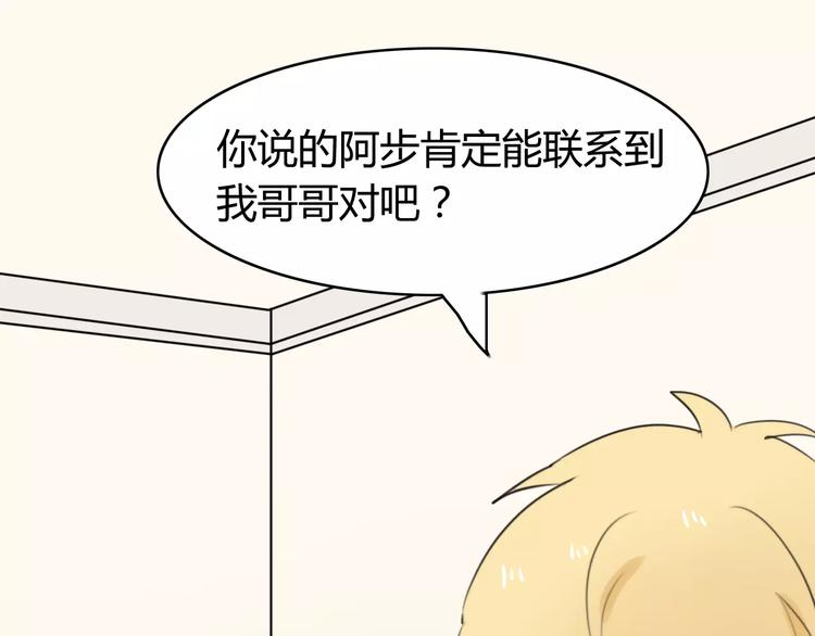 第25话 虎妖（一）(1/2)-第25话