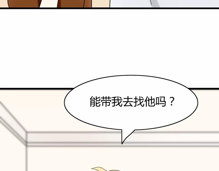 第25话 虎妖（一）(1/2)-第25话