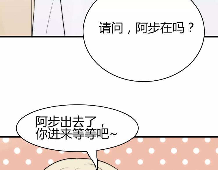 第27话 鬼星团（一）(1/3)-第27话