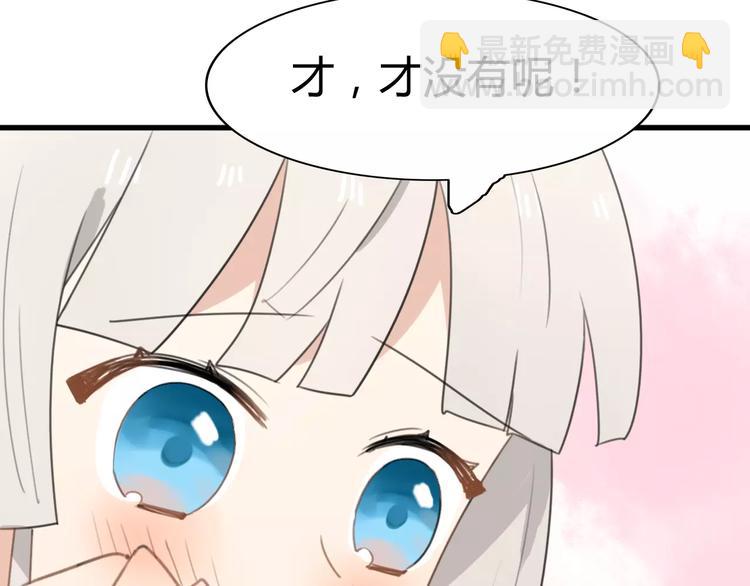 第29话 见面（一）(1/2)-第29话