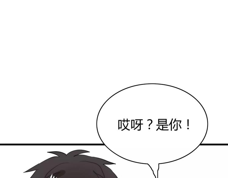 第29话 见面（一）(1/2)-第29话