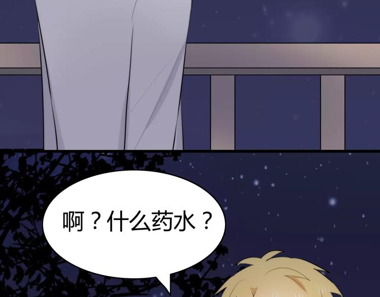 第31话 见面（三）(1/2)-第31话