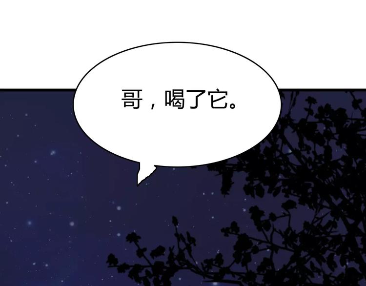 第31话 见面（三）(1/2)-第31话