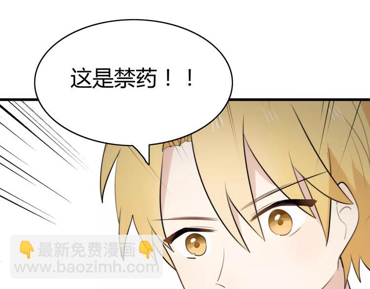 第31话 见面（三）(1/2)-第31话